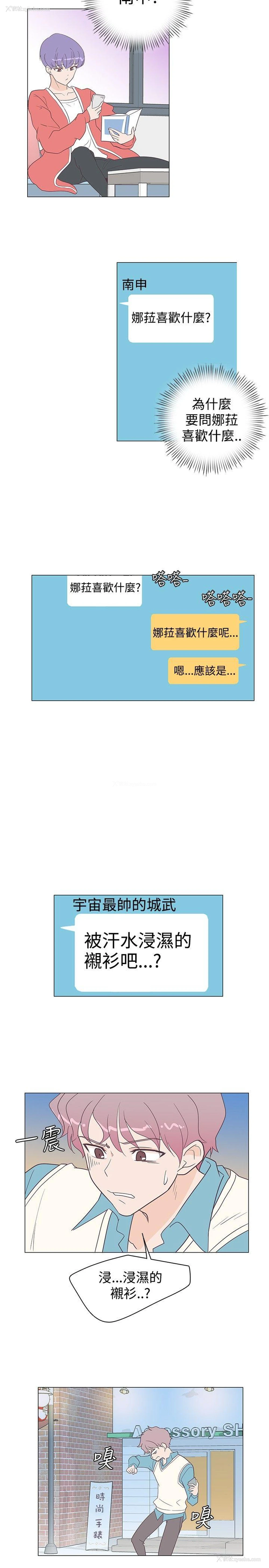 17P - 追杀金城武