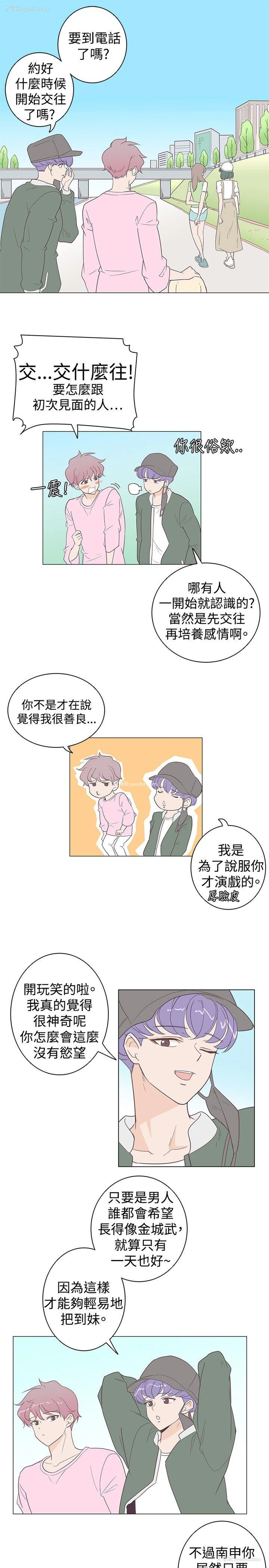 1P - 追杀金城武
