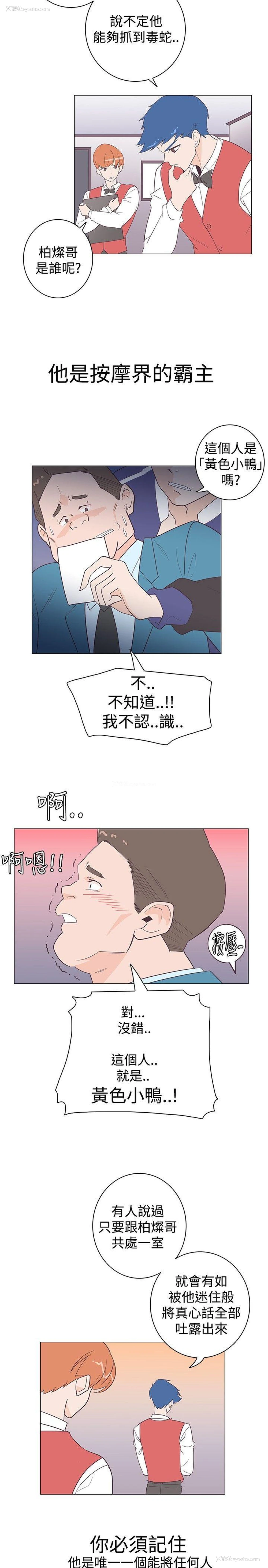 20P - 追杀金城武