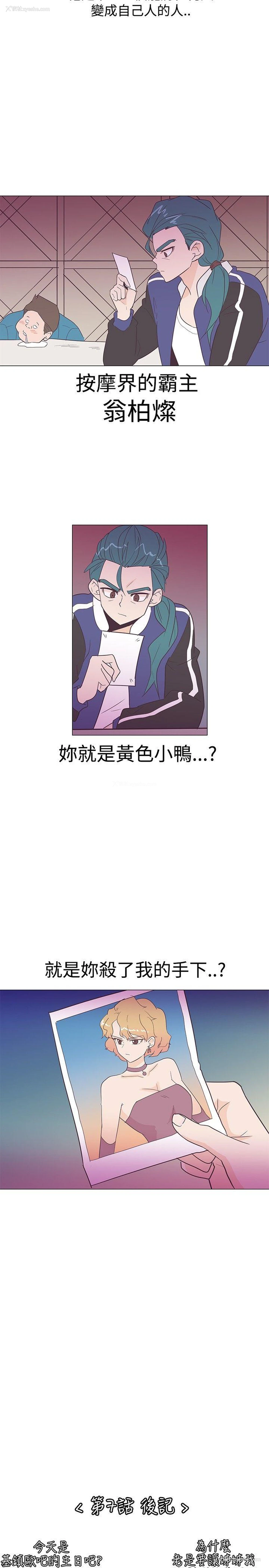 21P - 追杀金城武
