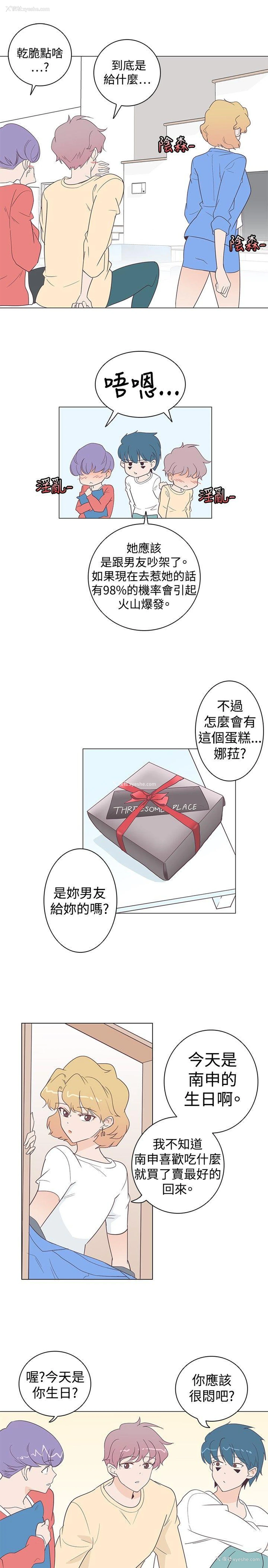 4P - 追杀金城武