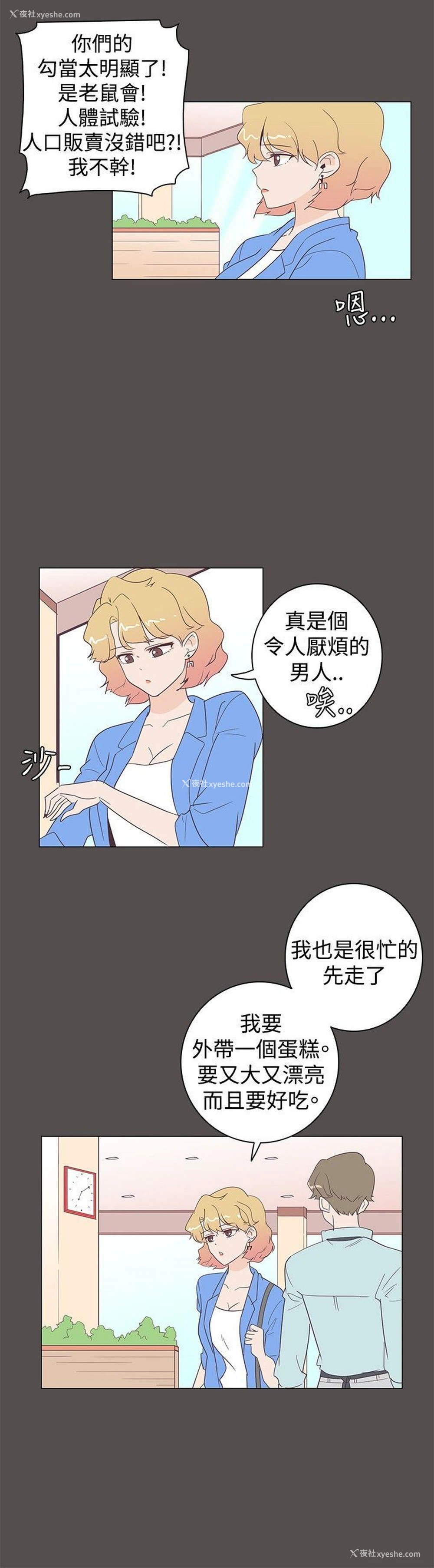 9P - 追杀金城武
