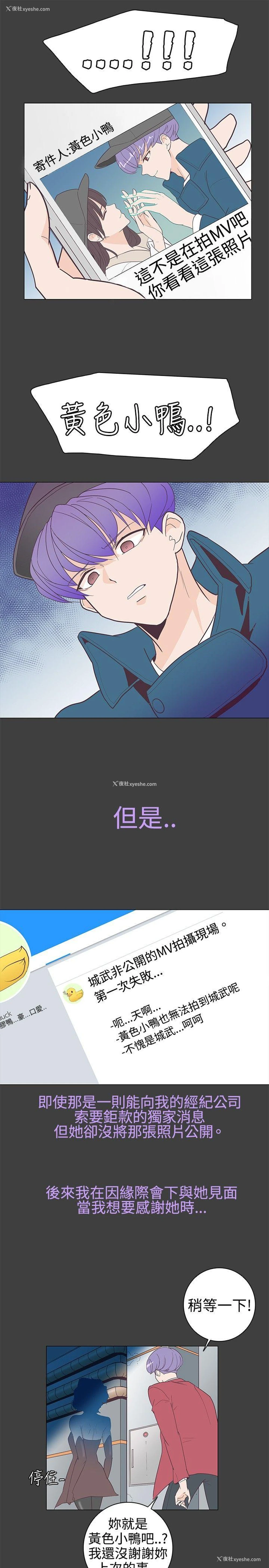 10P - 追杀金城武