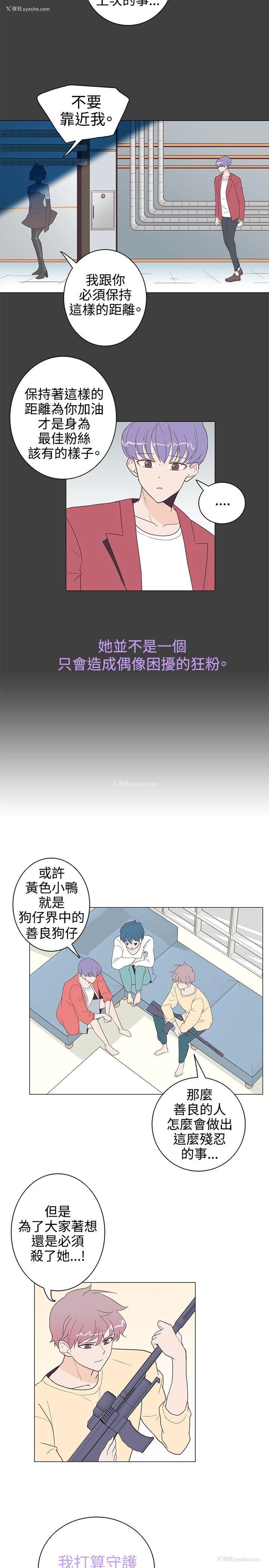 11P - 追杀金城武