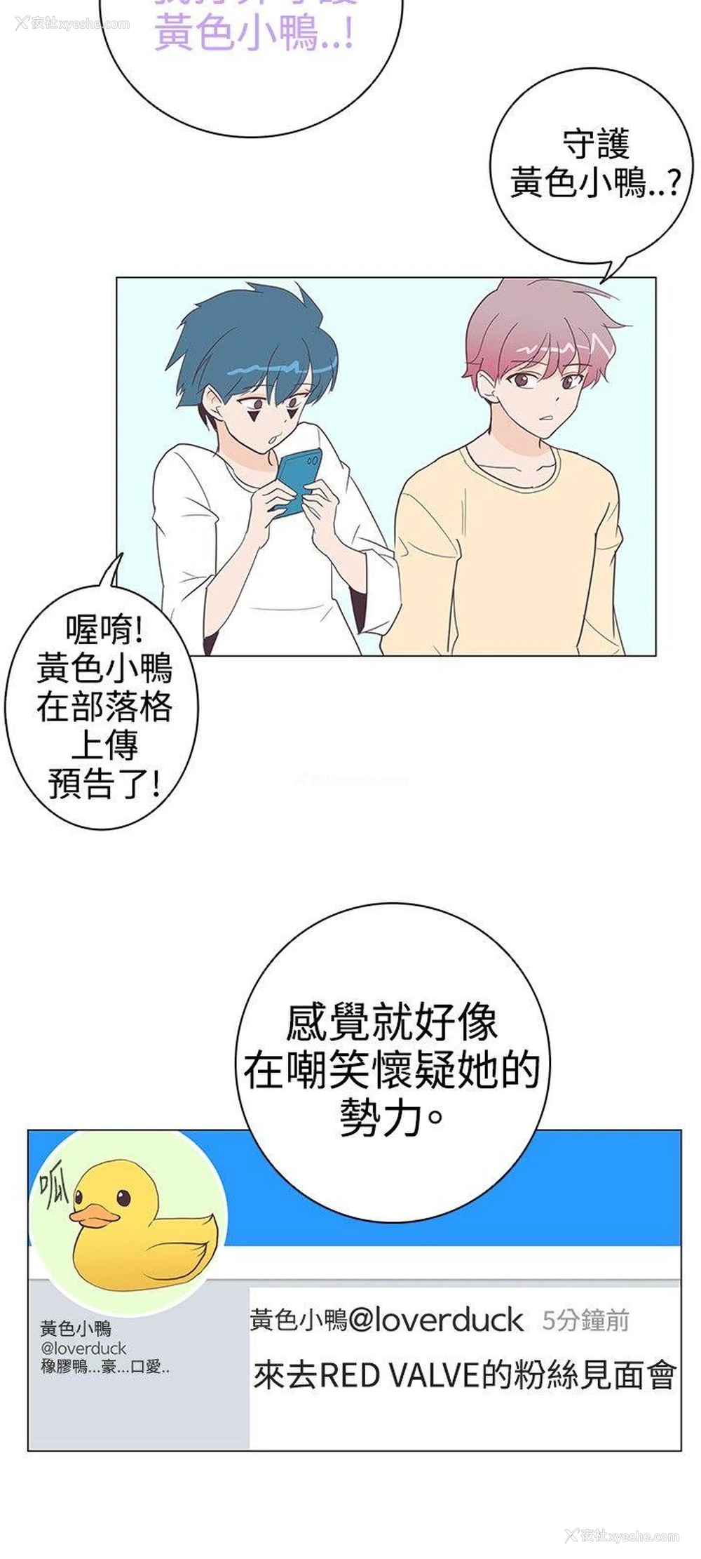 12P - 追杀金城武
