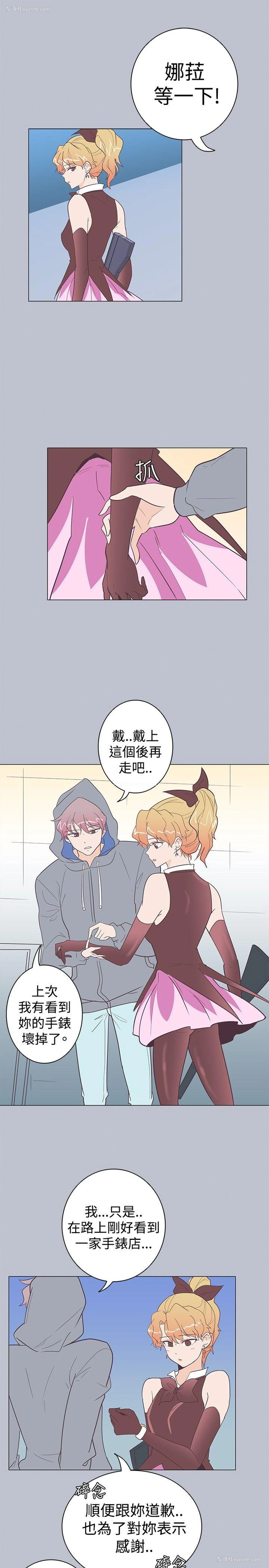 16P - 追杀金城武