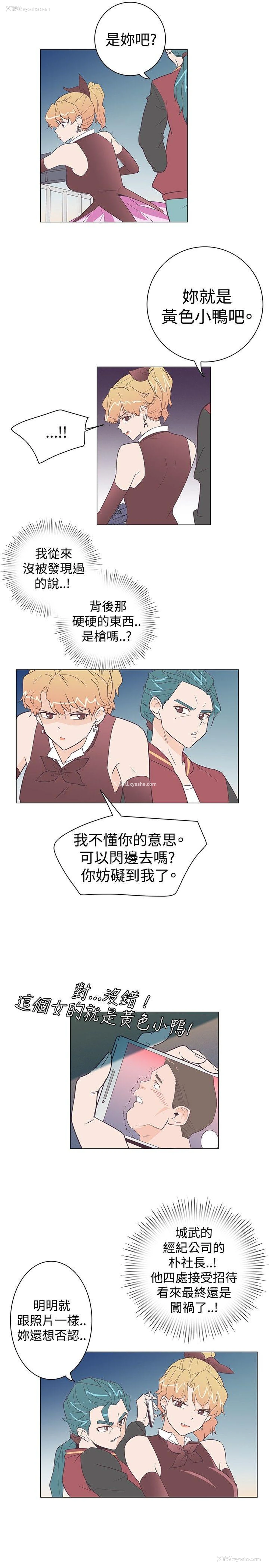 19P - 追杀金城武