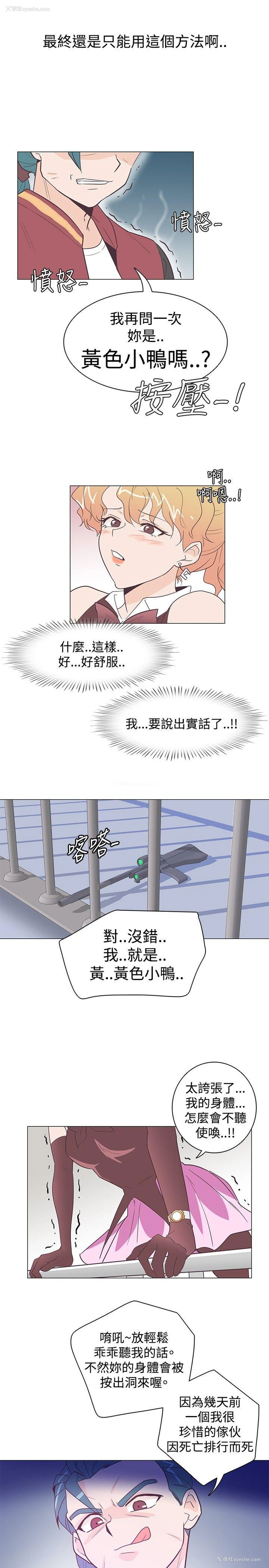 20P - 追杀金城武