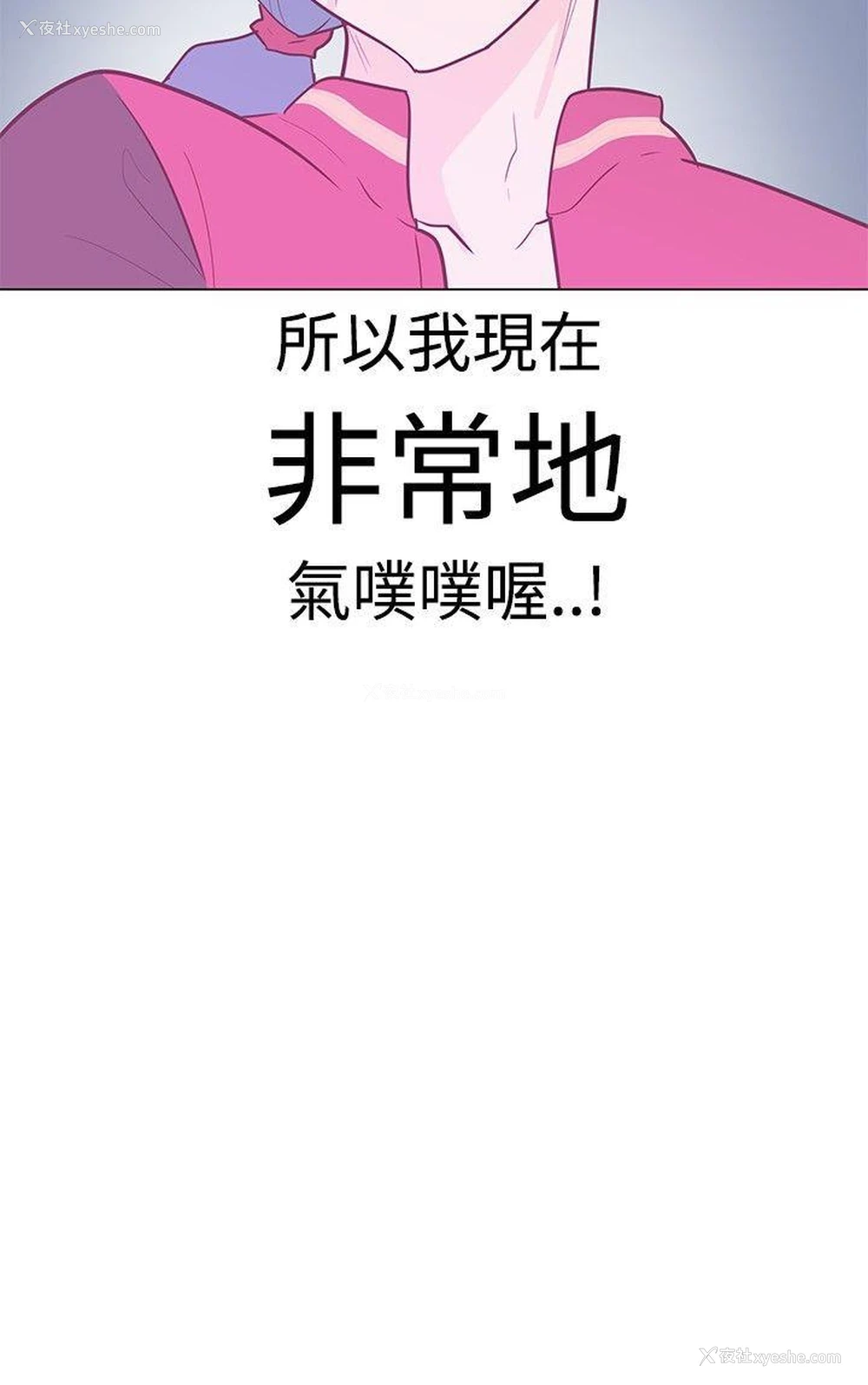 21P - 追杀金城武