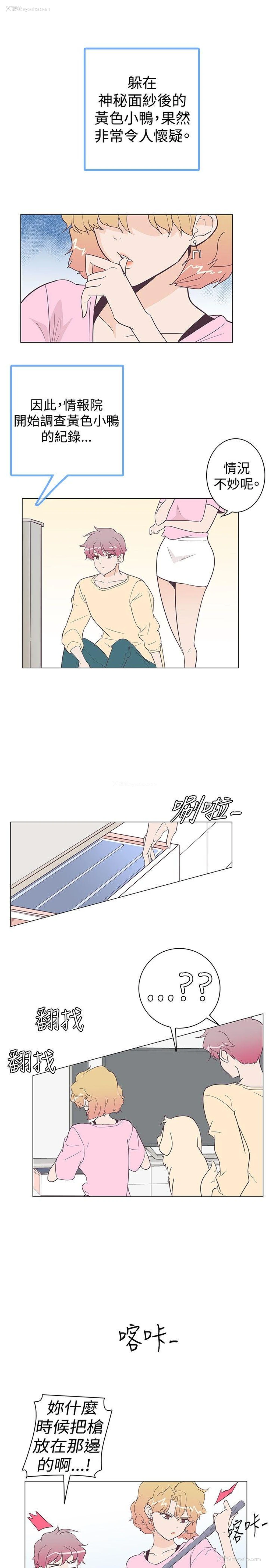 5P - 追杀金城武