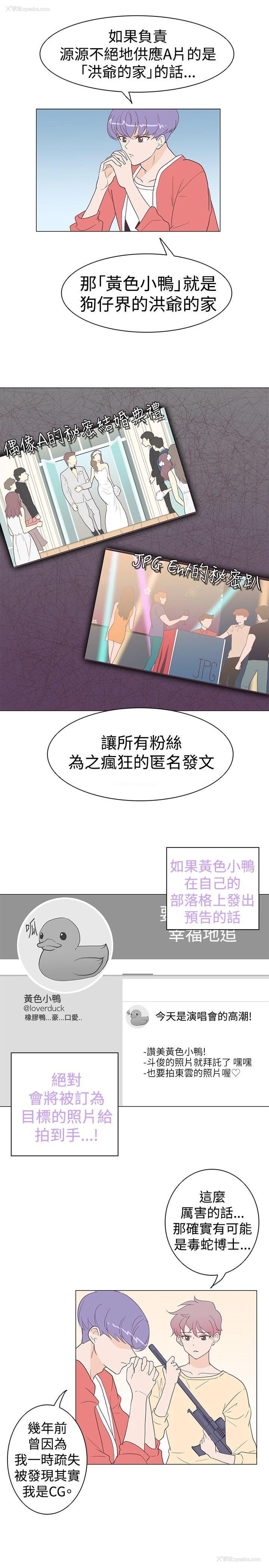 7P - 追杀金城武