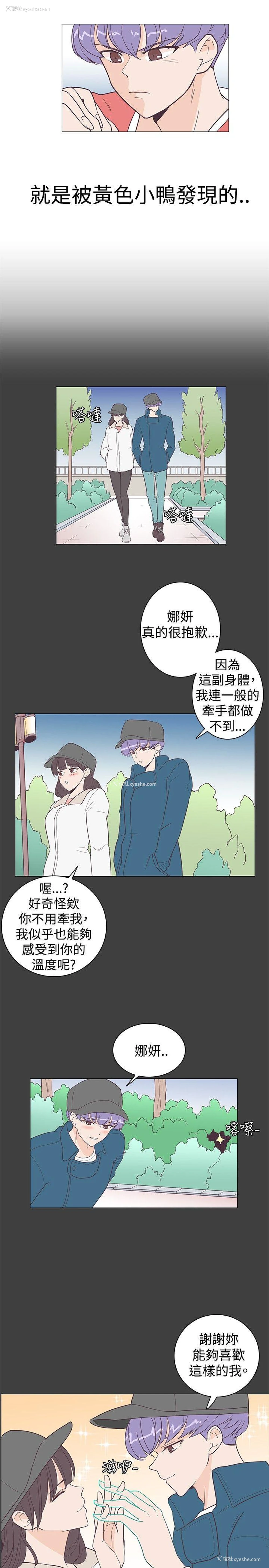 8P - 追杀金城武