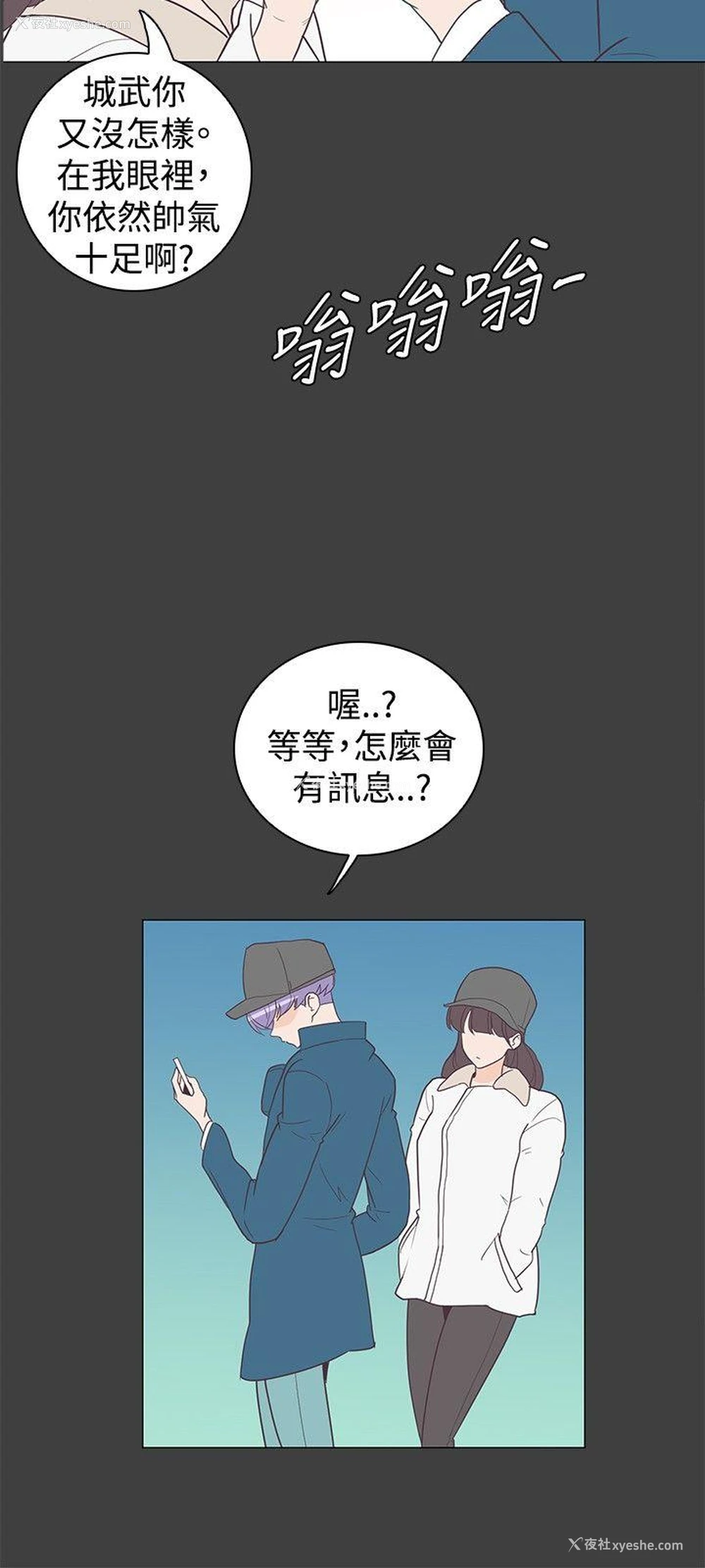 9P - 追杀金城武