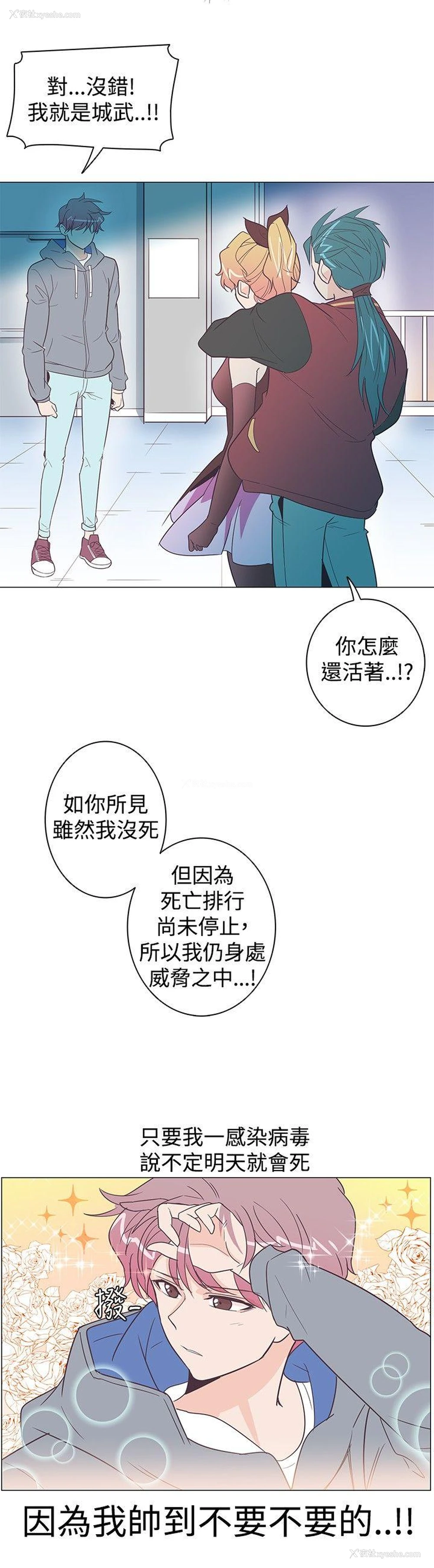 12P - 追杀金城武