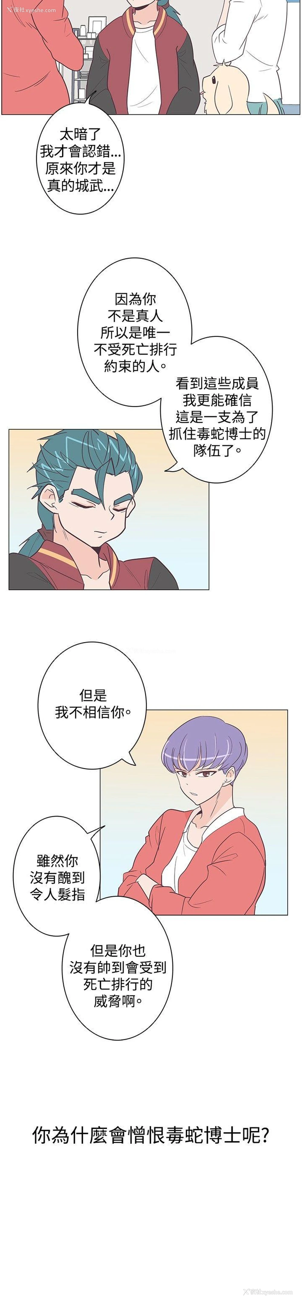 15P - 追杀金城武