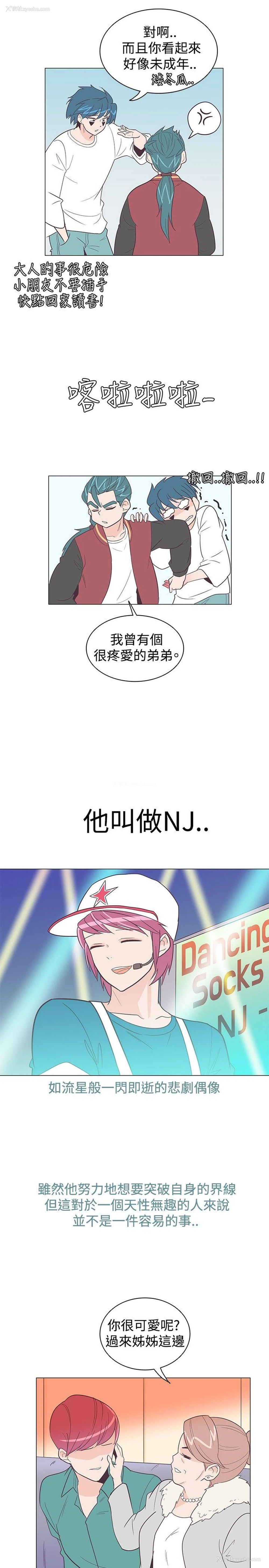 16P - 追杀金城武