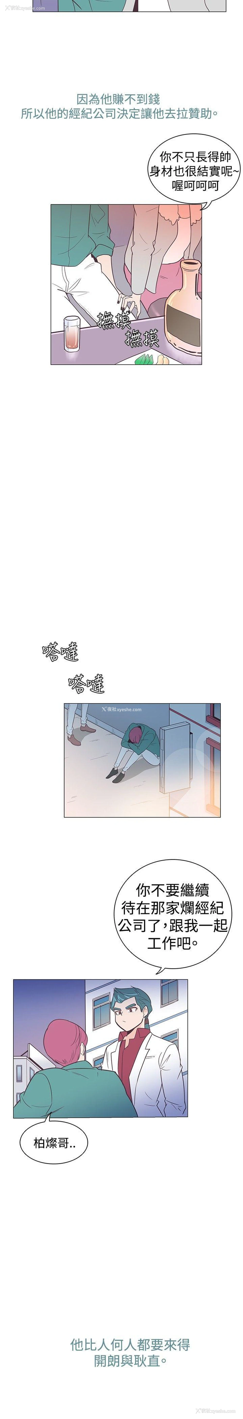 17P - 追杀金城武