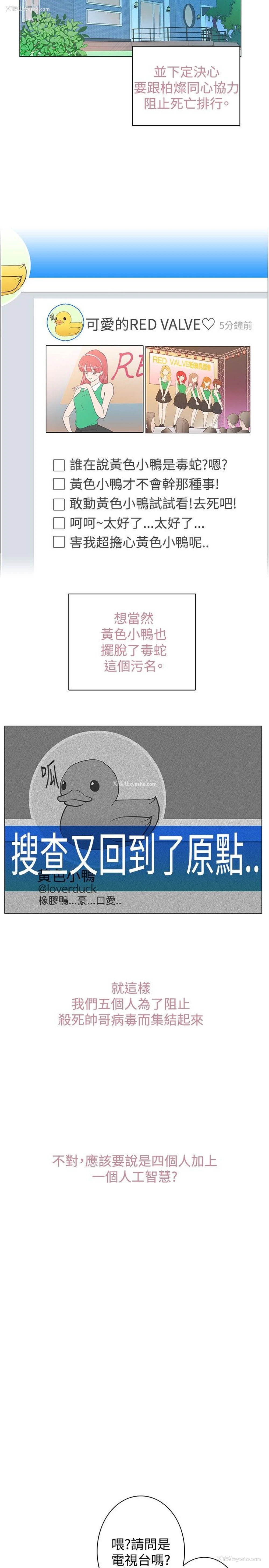 21P - 追杀金城武