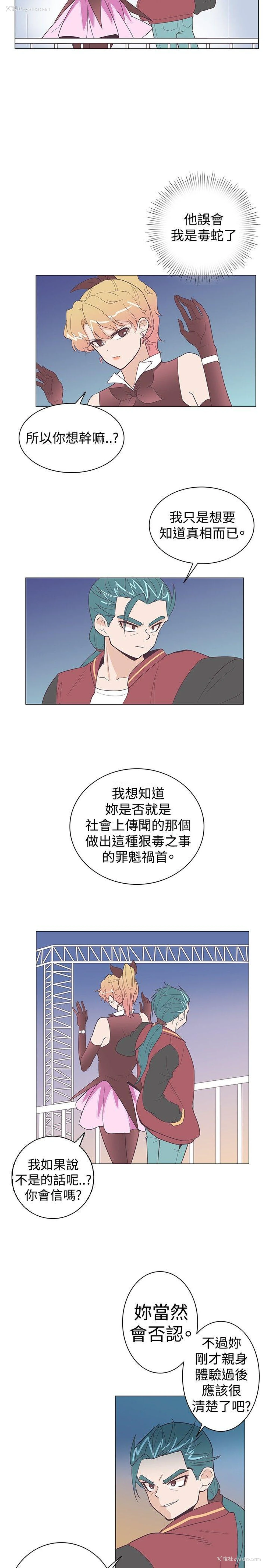 2P - 追杀金城武