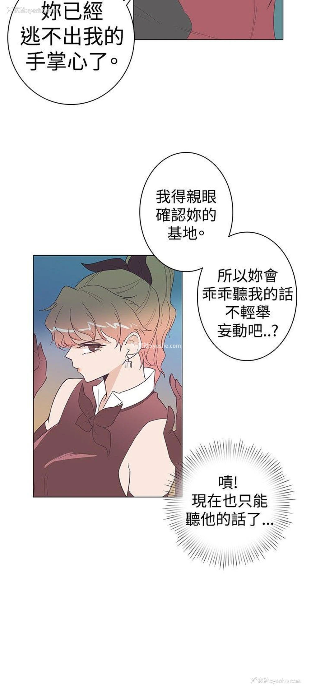 3P - 追杀金城武