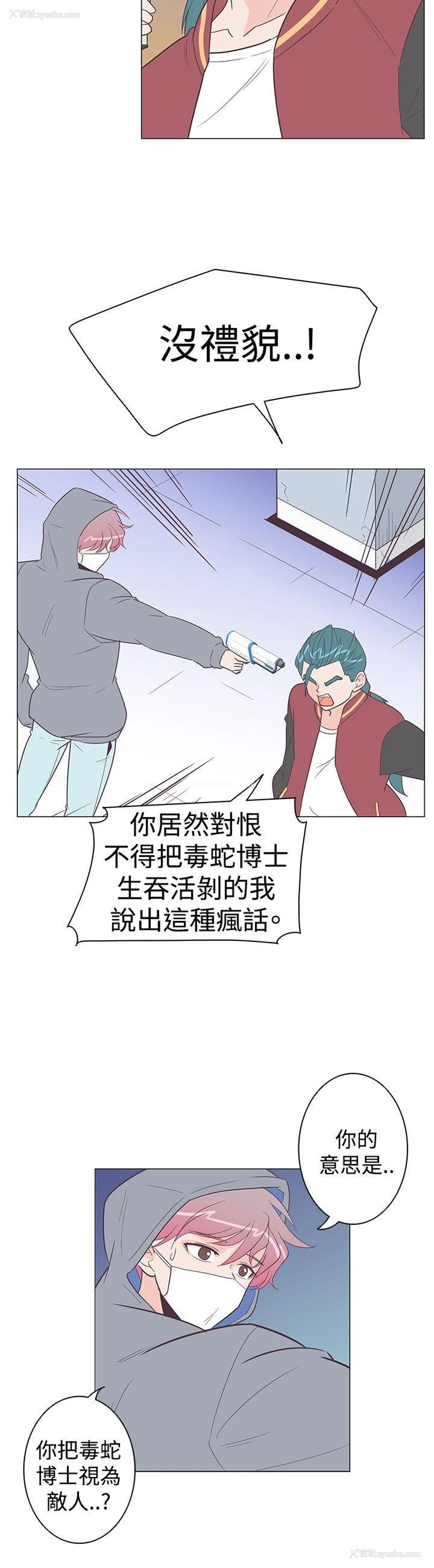 6P - 追杀金城武