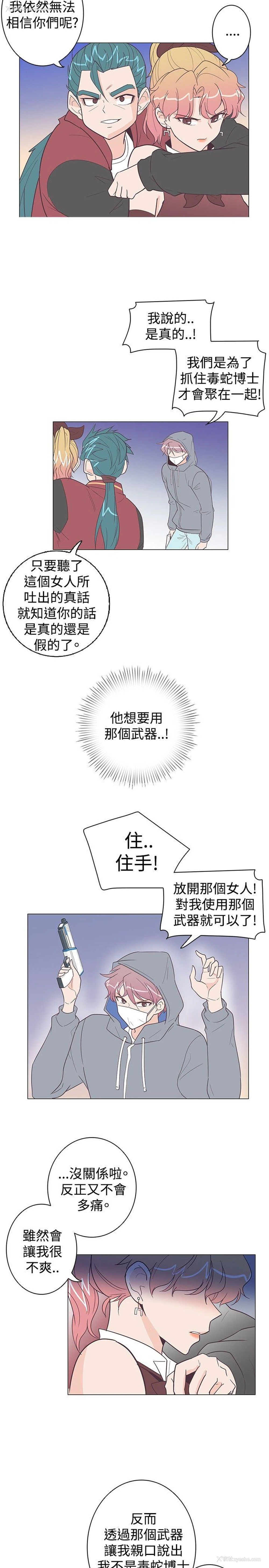 8P - 追杀金城武
