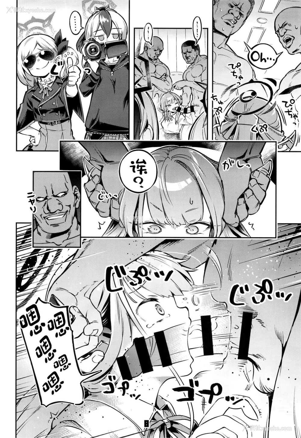 7P - [ぞんびと愉快な仲间たち (すーぱーぞんび)] お金が无くなったアルちゃんは気づいたら屈强な男たちに囲まれていた件。 (ブルーアーカイブ) [中国翻訳] [DL版]