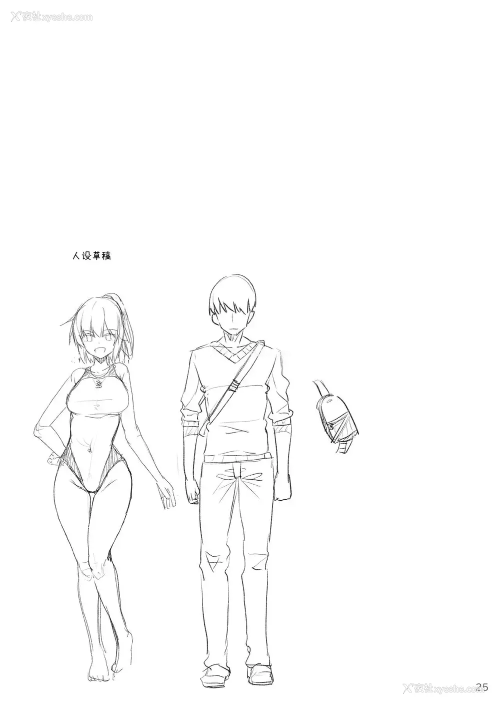 24P - [65535あべぬー。 (赤人)] えっちなお店に行ったらクラスメイトが出てきた话 [中国翻訳] [DL版]