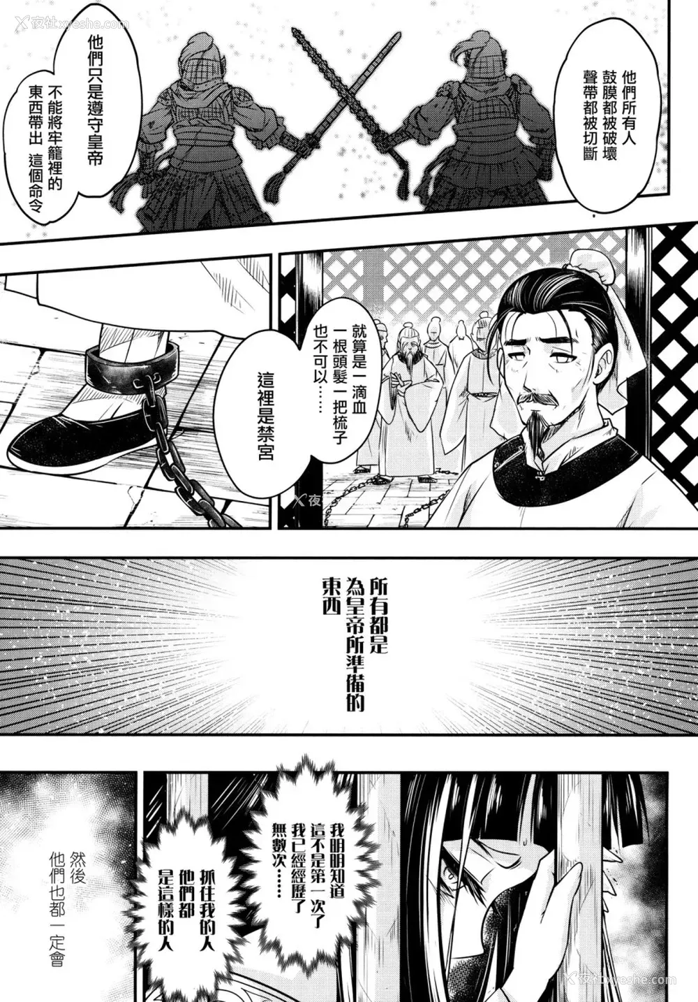 13P - [メスゴリラ。 (まぐろ帝国)] ウチのメイド