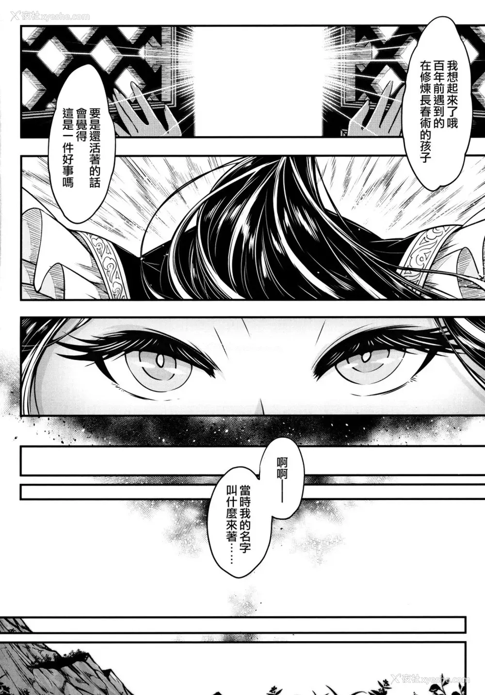 28P - [メスゴリラ。 (まぐろ帝国)] ウチのメイド