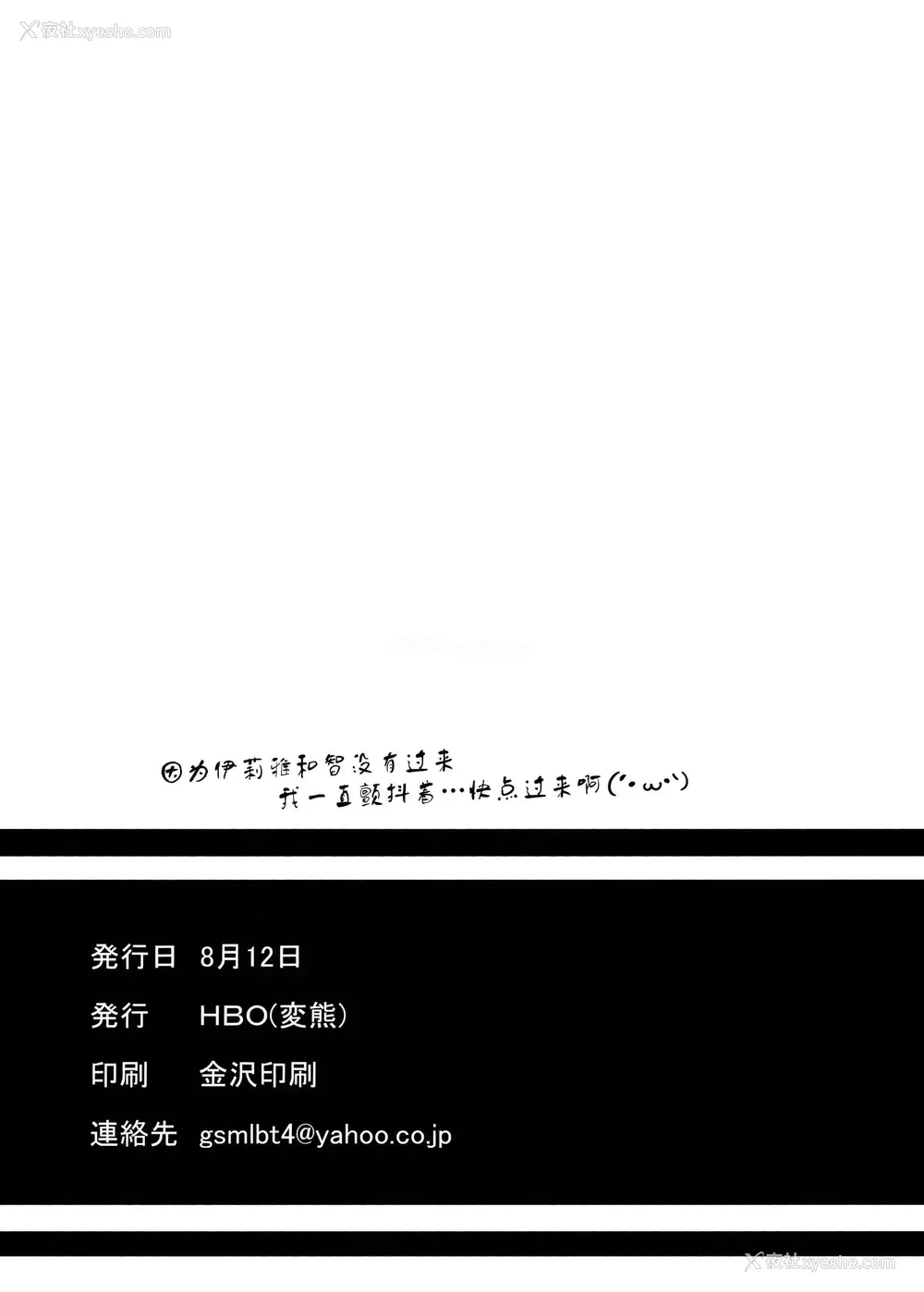 26P - 布丁开关
