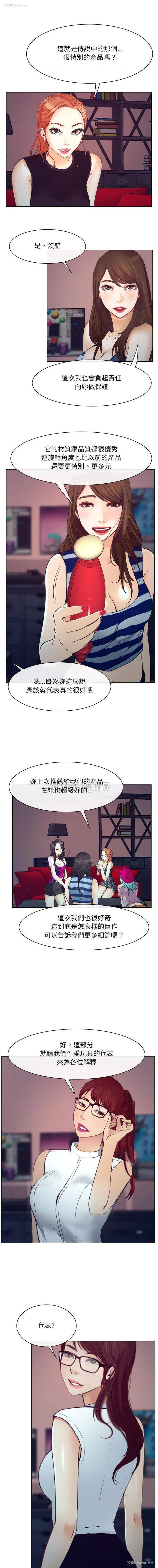 12P - 大声说爱我