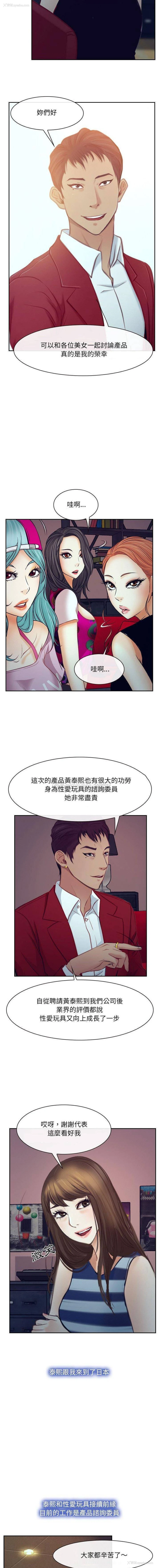 13P - 大声说爱我