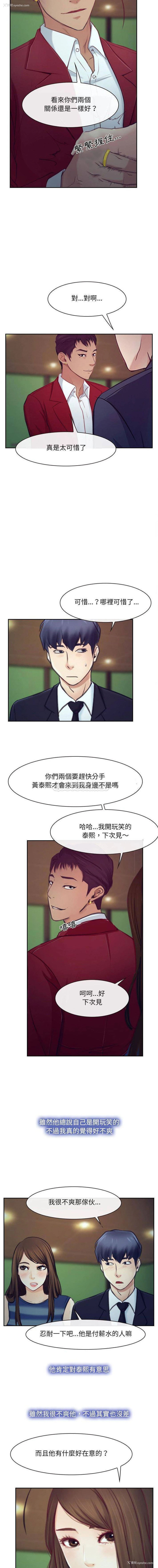 15P - 大声说爱我