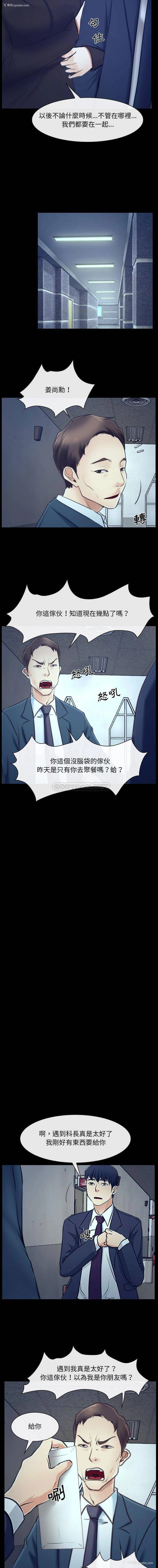 9P - 大声说爱我
