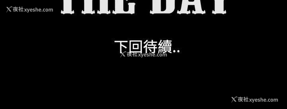 12P - The Day