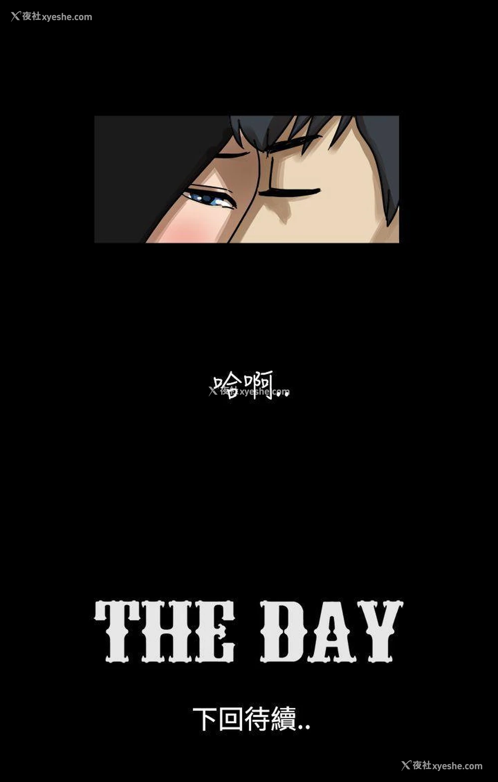 9P - The Day