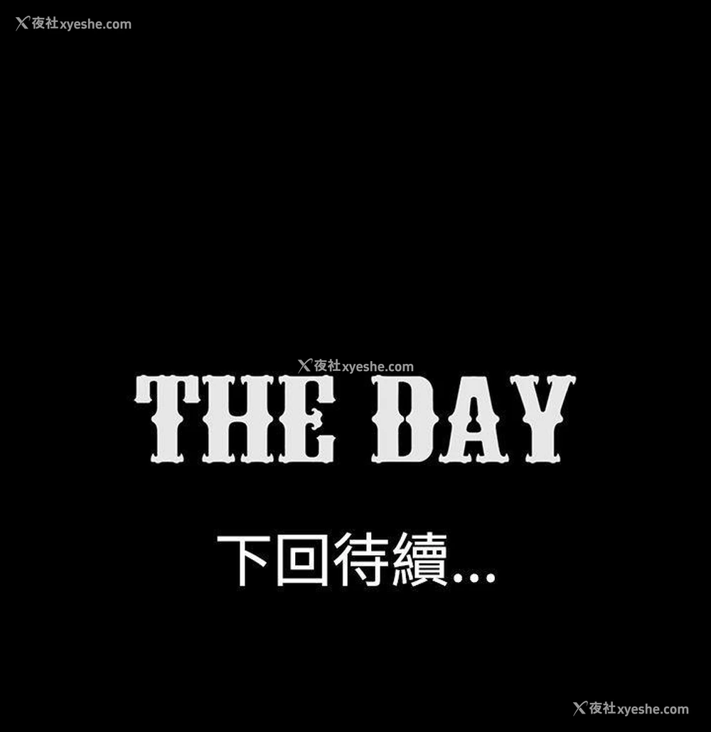 9P - The Day