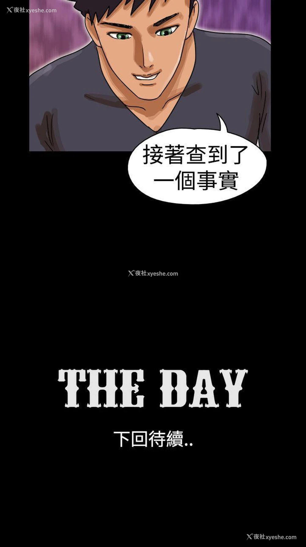 9P - The Day