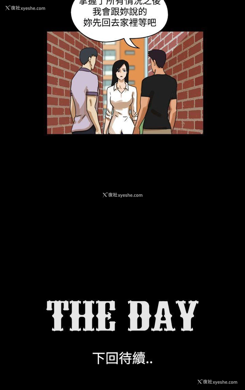 9P - The Day