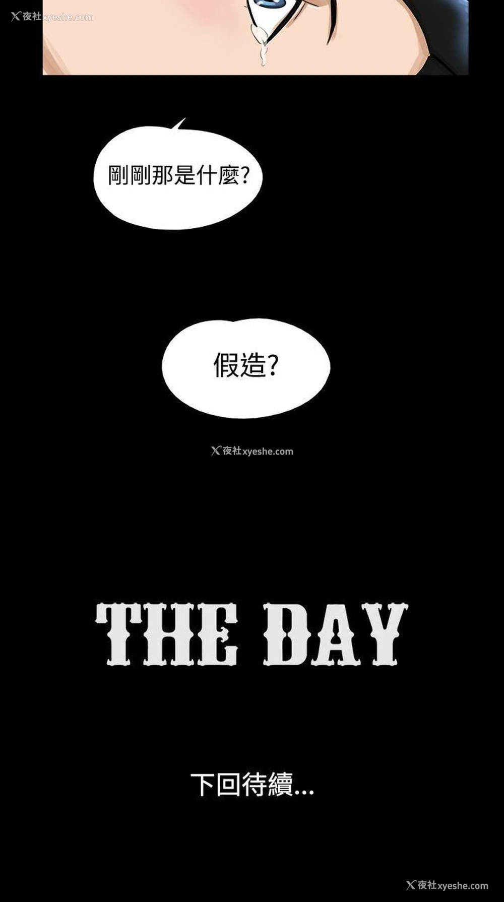 9P - The Day