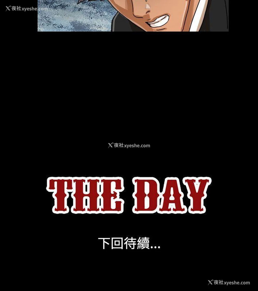 9P - The Day
