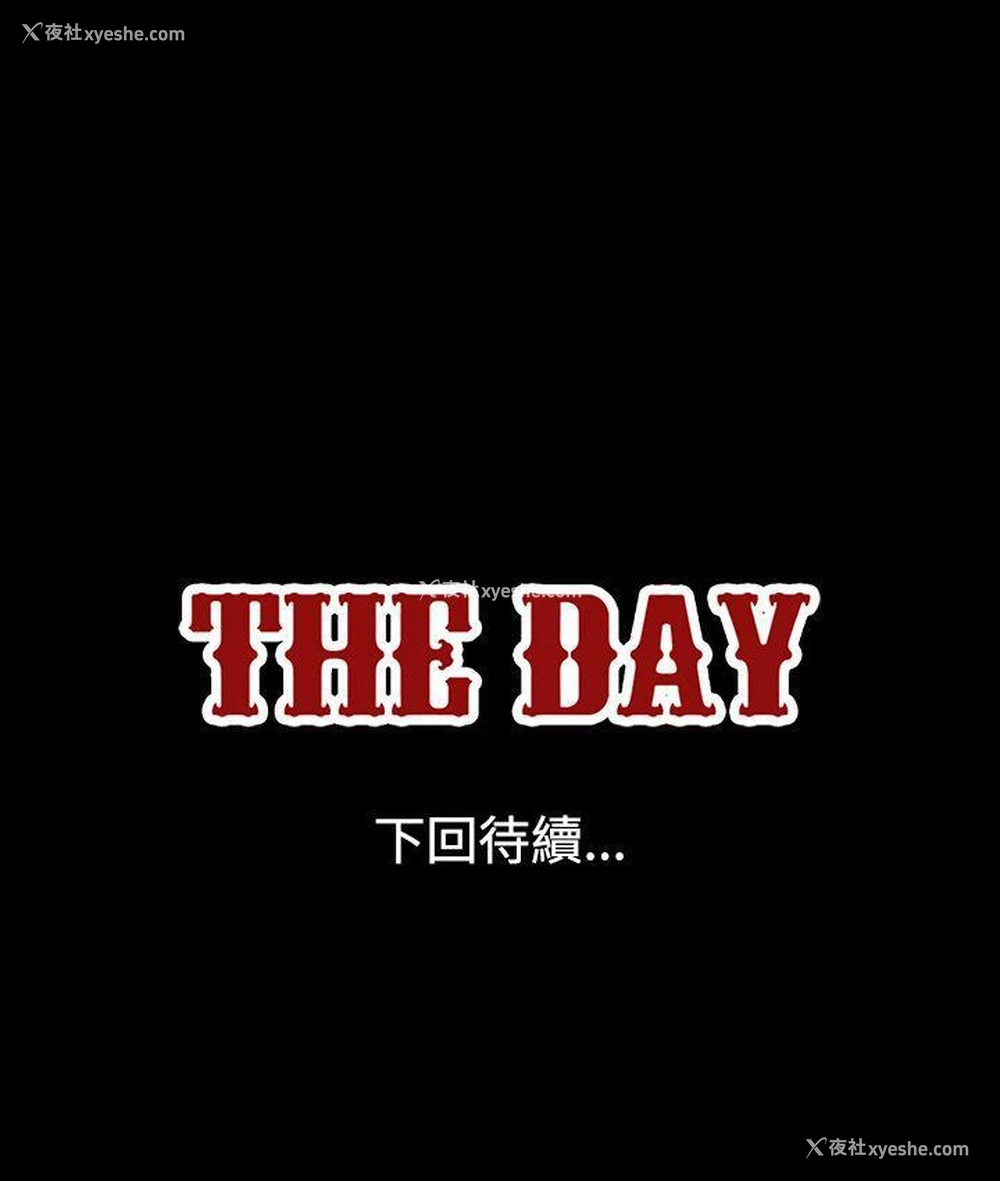 9P - The Day