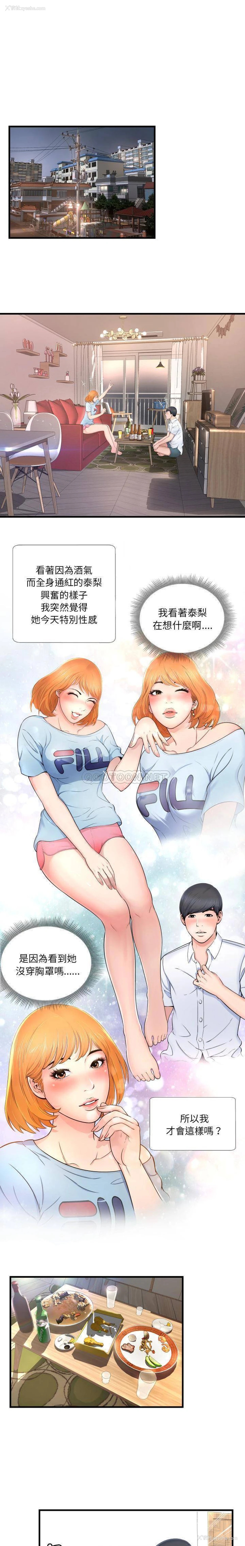 12P - 深渊