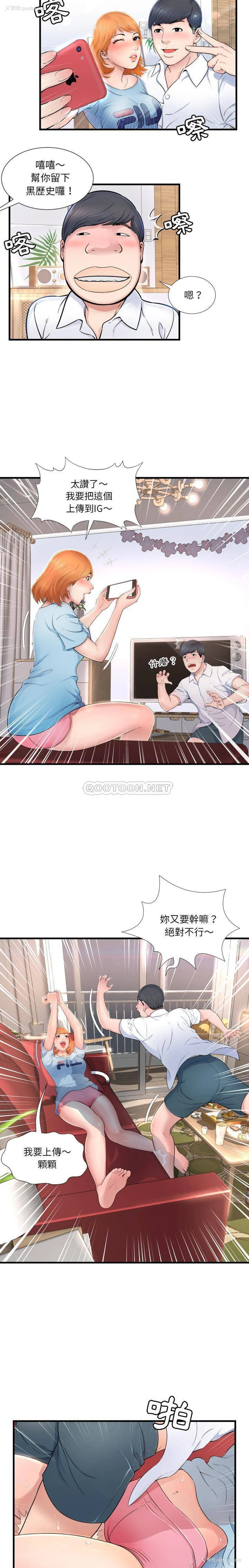 13P - 深渊