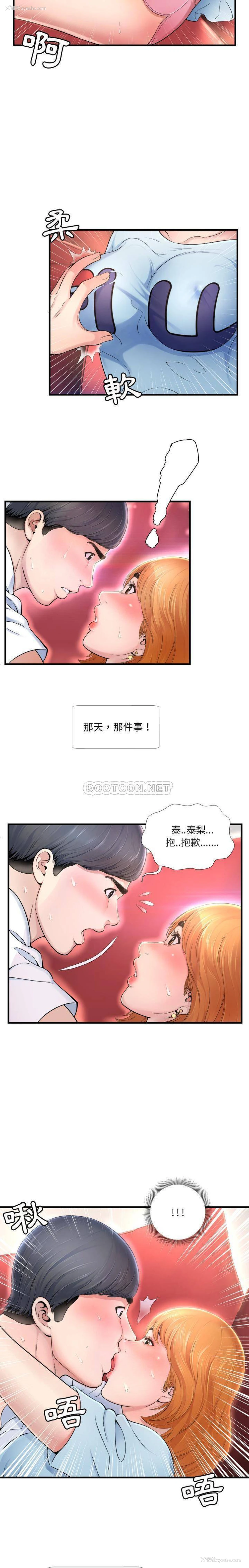 14P - 深渊