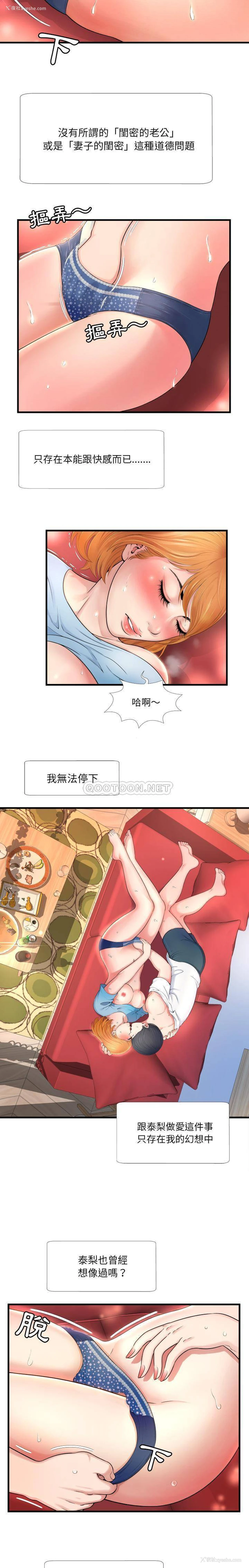 16P - 深渊