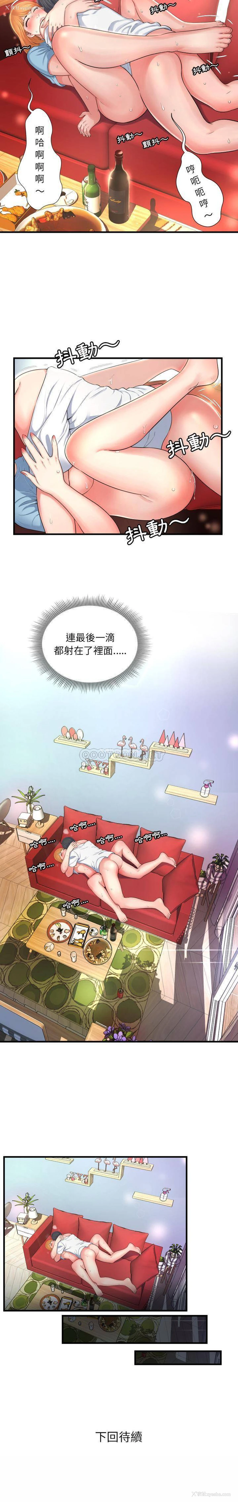 21P - 深渊