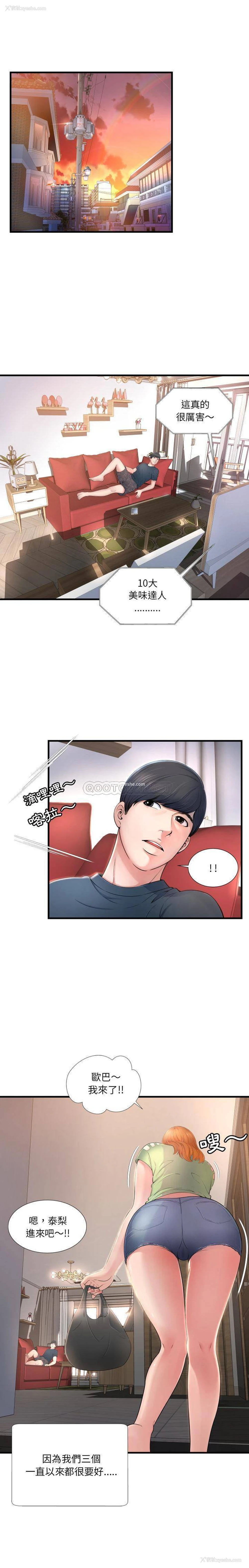 6P - 深渊