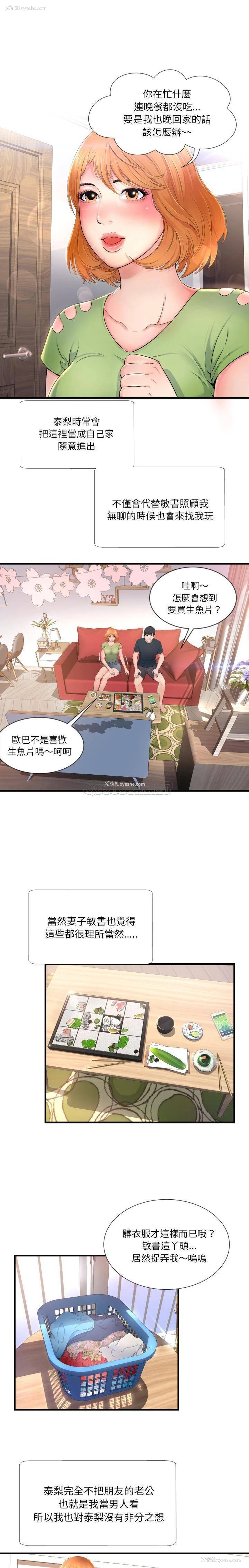 7P - 深渊